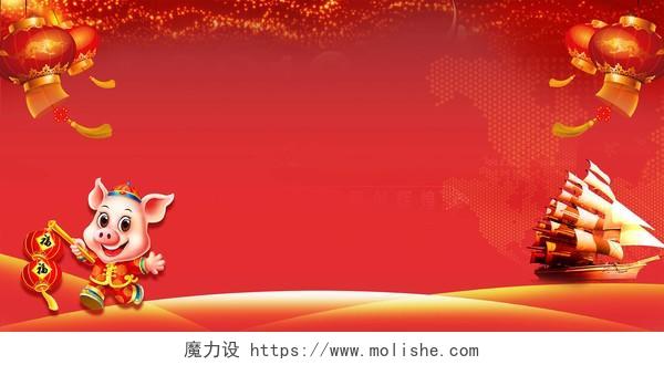 2019猪年喜庆红色新年年会舞台背景颁奖会议海报背景